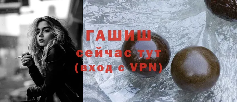 ГАШИШ VHQ  Коммунар 